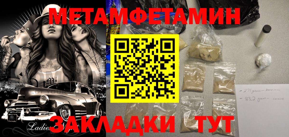 Амфетамин Розовый  Вход с VPN  АМФЕТАМИН  Кимовск 