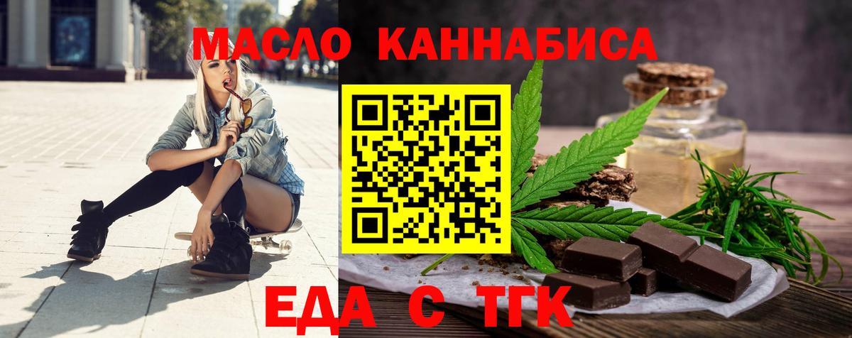 Кимовск  Canna-Cookies конопля  Вход с VPN 