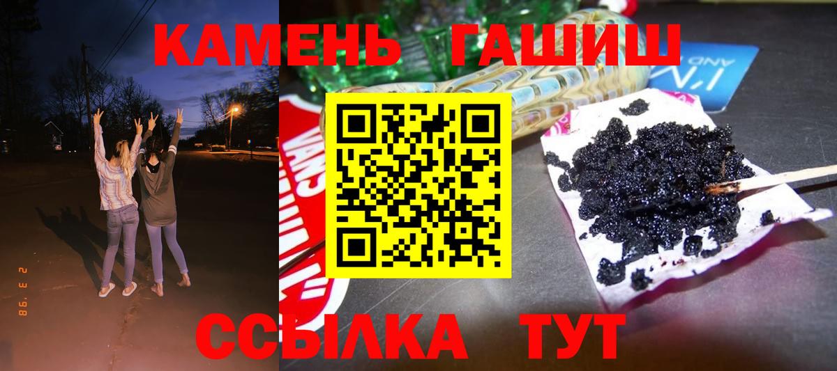Кимовск  купить   Гашиш Ice-O-Lator  Гашиш  Вход с VPN  Гашиш ice o lator 