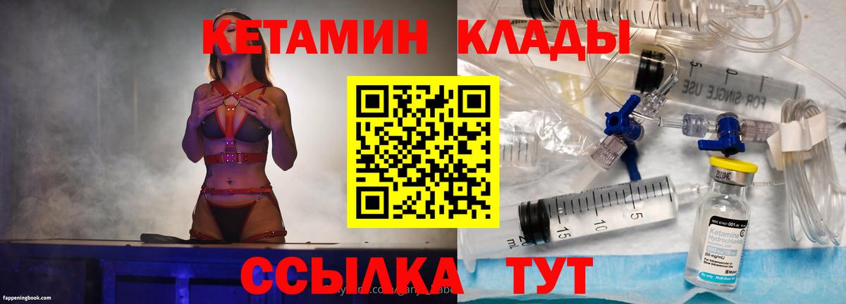 Гашиш  ГАШ  Кимовск  COCAIN  Вход с VPN  Канабис  МЕФ кристаллы 