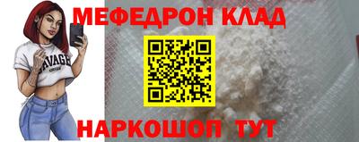 бошки Кумертау