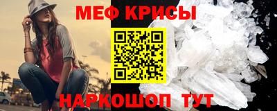 героин Кунгур