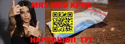 мяу мяу мука Кулебаки
