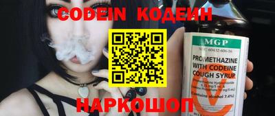 бошки Кумертау