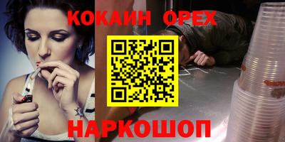 героин Кунгур
