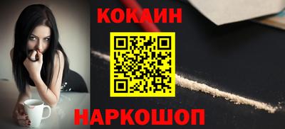 героин Кунгур