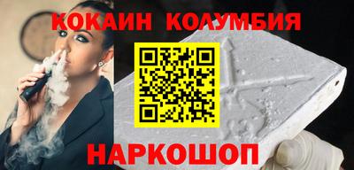 мяу мяу мука Кулебаки