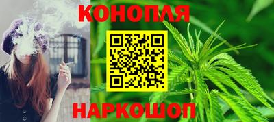 стафф Иваново