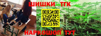 бошки Кумертау