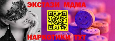 бошки Кумертау