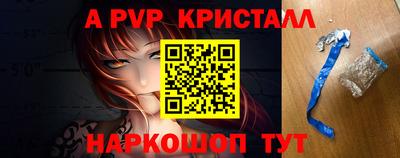 бошки Кумертау