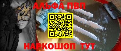 героин Кунгур