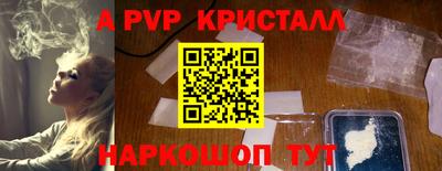 героин Кунгур