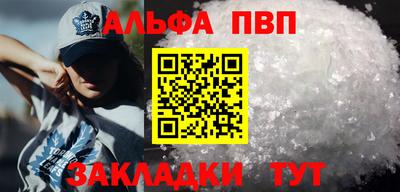 бошки Кумертау
