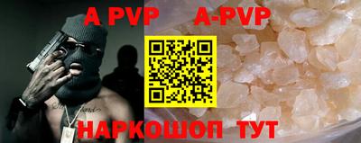 героин Кунгур