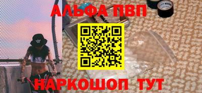 бошки Кумертау