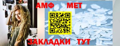 бошки Кумертау