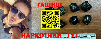 героин Кунгур