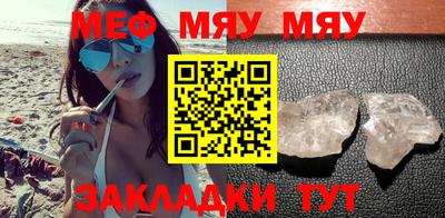 бошки Кумертау