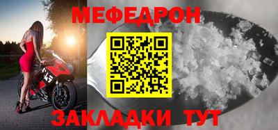 бошки Кумертау