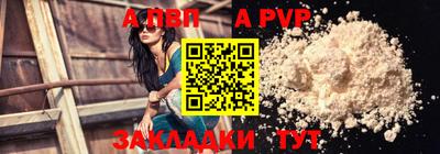 героин Кунгур