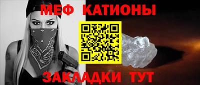 мяу мяу мука Кулебаки