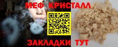 мяу мяу мука Кулебаки