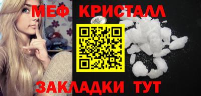 бошки Кумертау