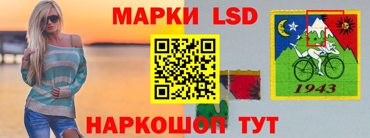 Кимовск  ЛСД экстази  LSD-25 экстази кислота  Вход с VPN  LSD-25 экстази ecstasy 