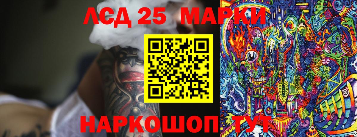 Марки N-bome 1,5мг Кимовск